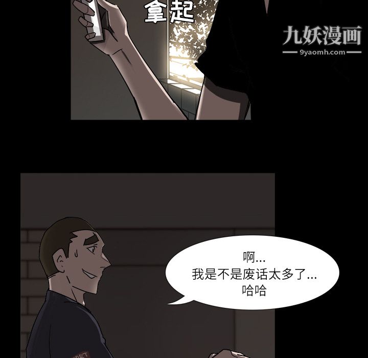 金钱游戏第3话