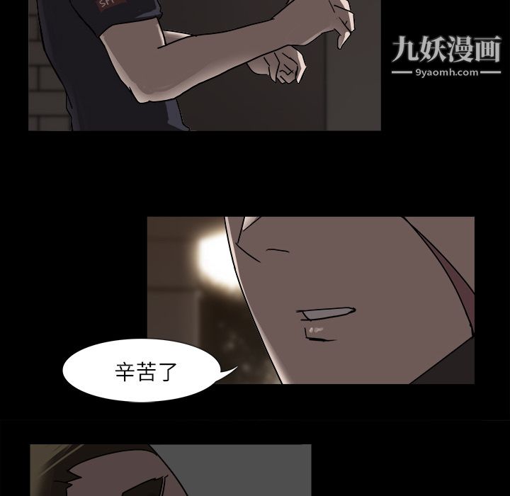 金钱游戏第3话