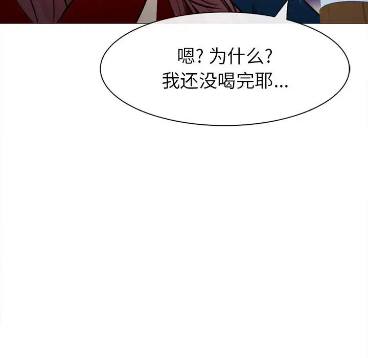 雪花第27话