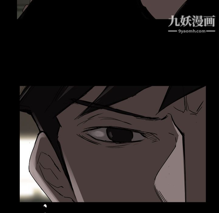 金钱游戏第3话
