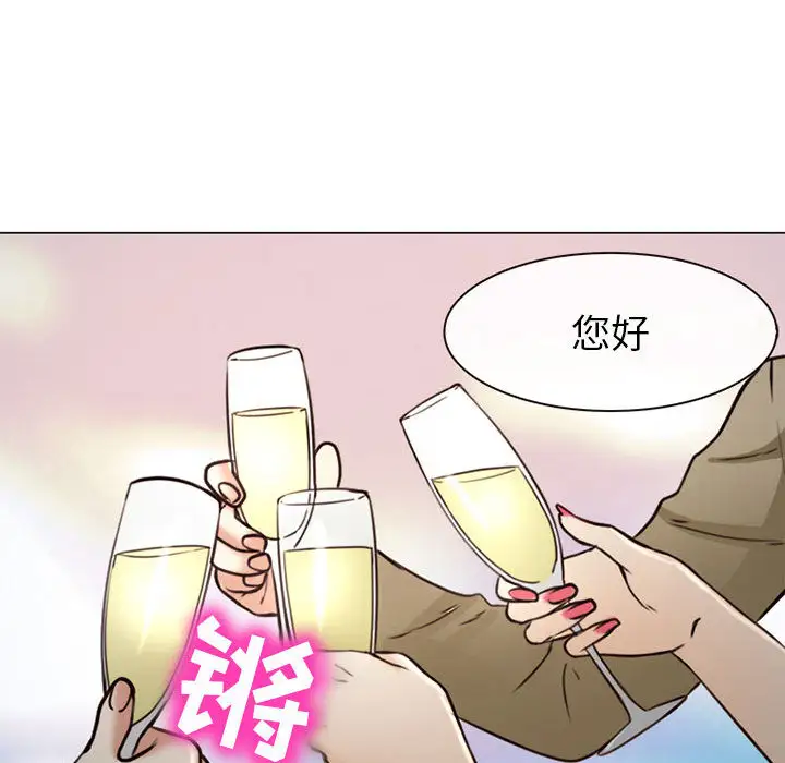 雪花第27话