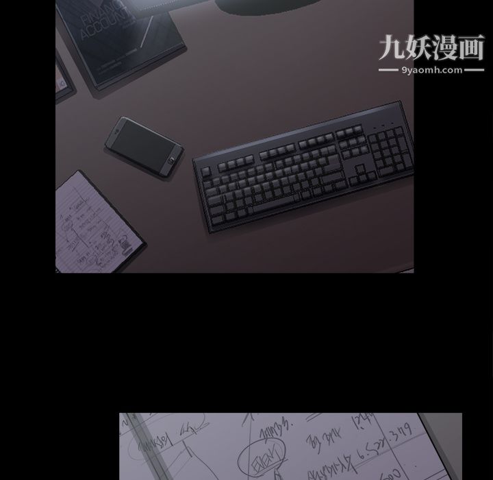金钱游戏第3话