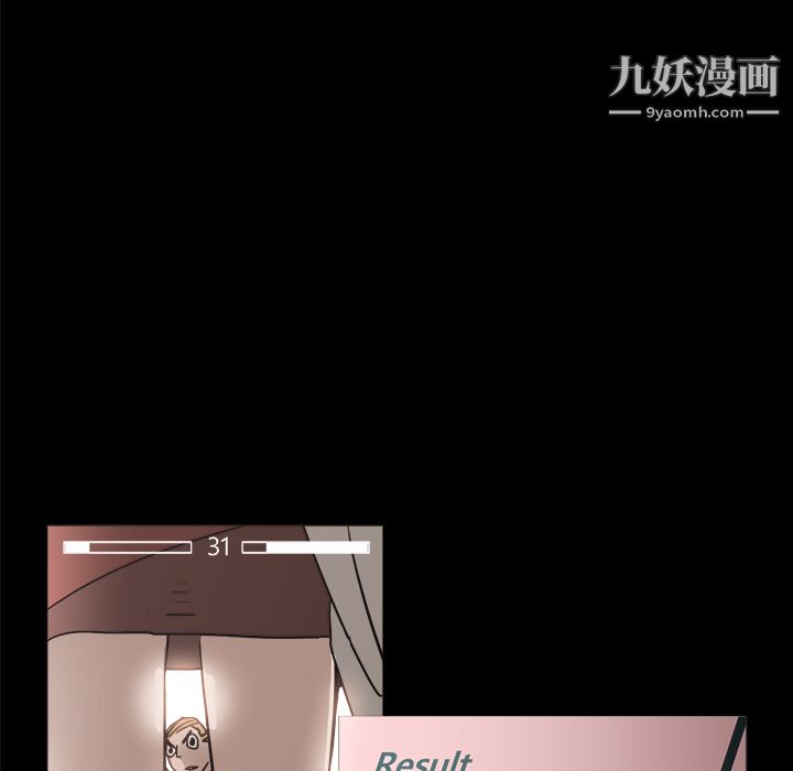 金钱游戏第3话