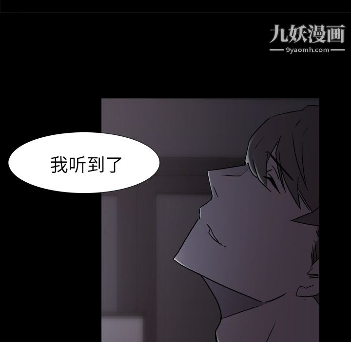 金钱游戏第3话