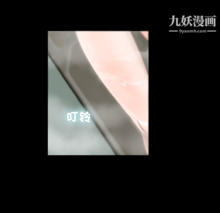 金钱游戏第4话