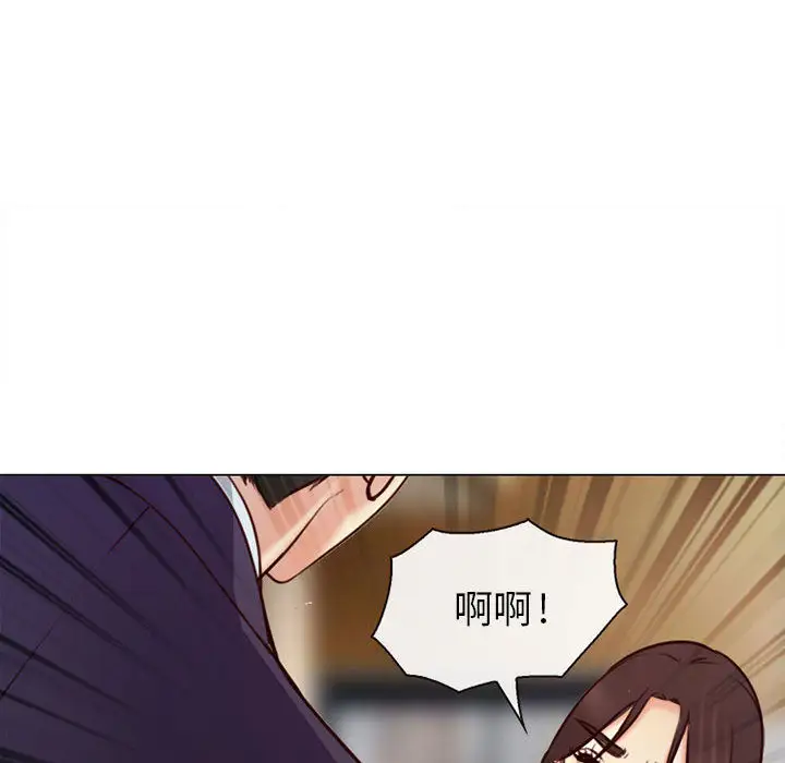 雪花第28话