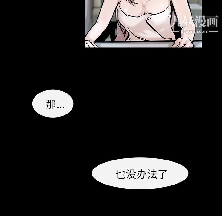 金錢遊戲第4話