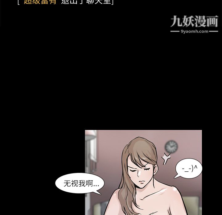 金钱游戏第4话