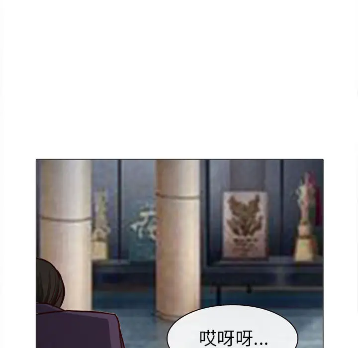 雪花第28话