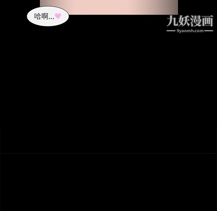《金钱游戏》第4话