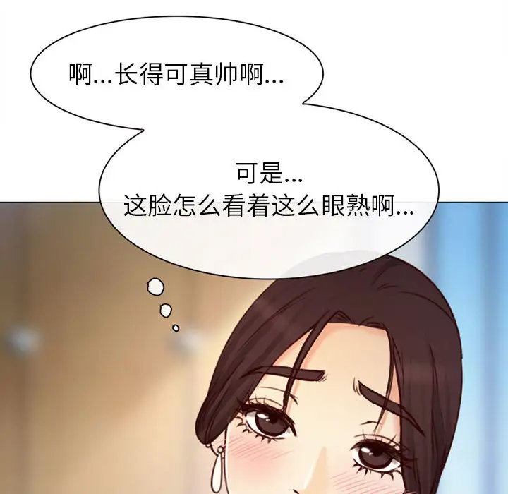 雪花第28话