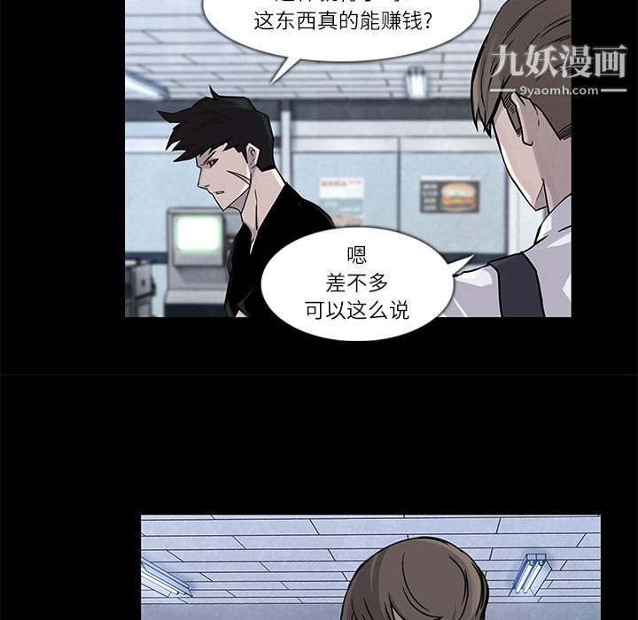 金钱游戏第4话