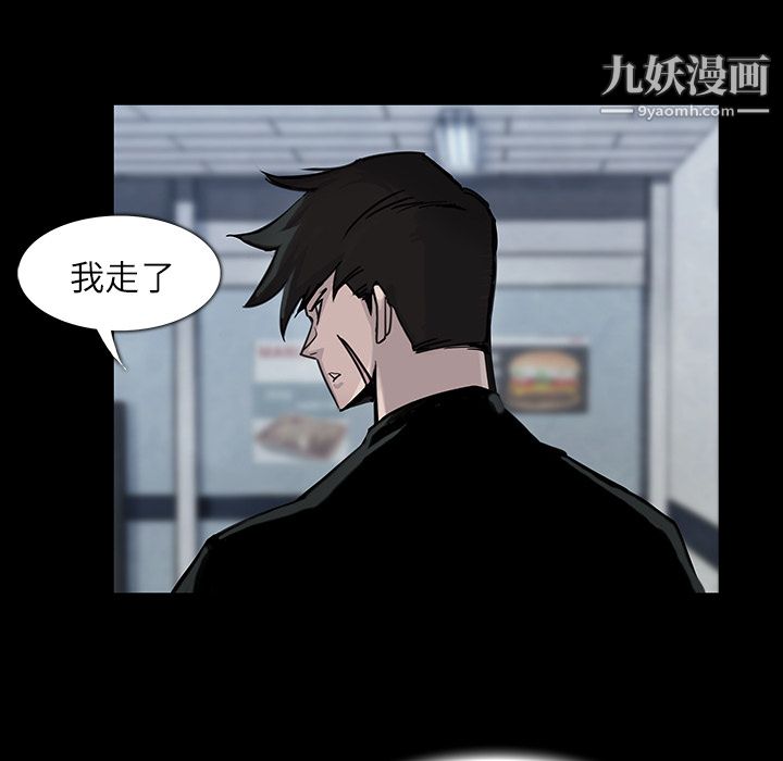 金钱游戏第4话