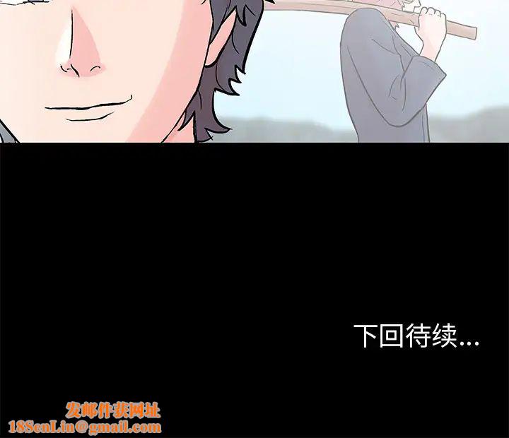 反乌托邦游戏第62话