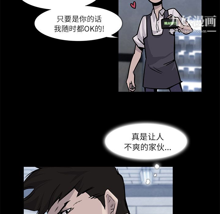 金钱游戏第4话