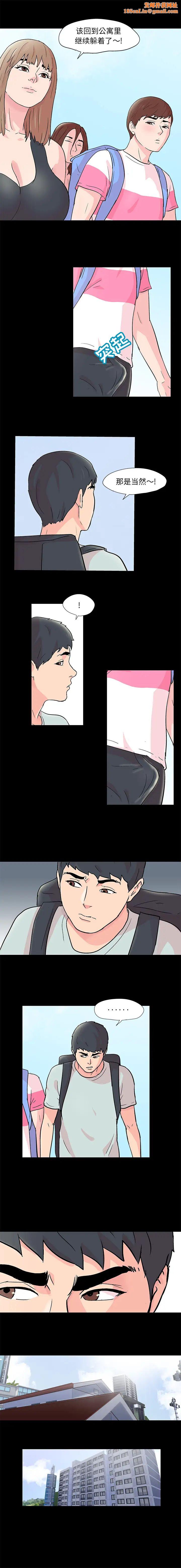 《反乌托邦游戏》第63话