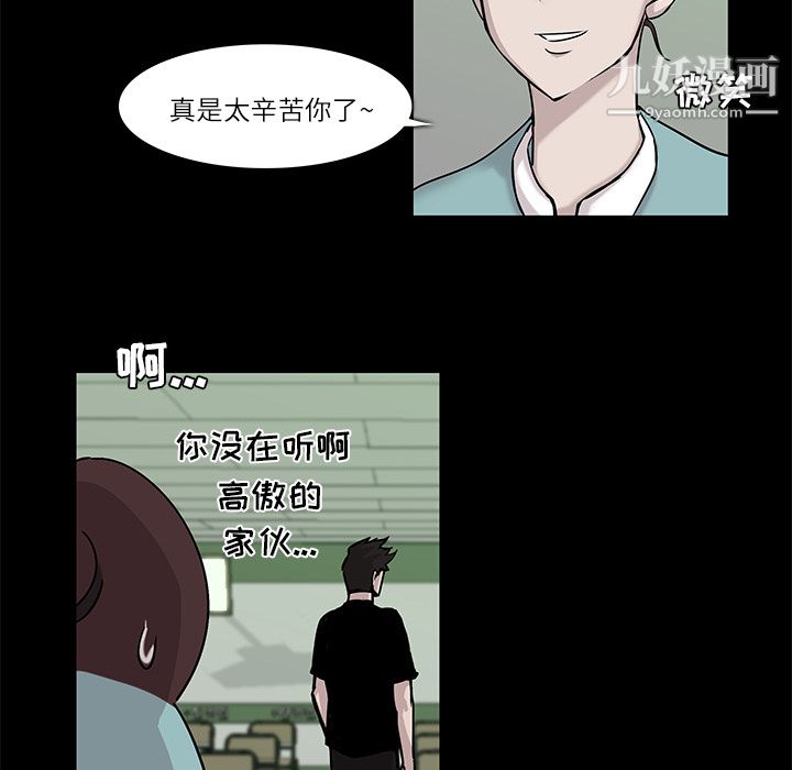 金钱游戏第4话