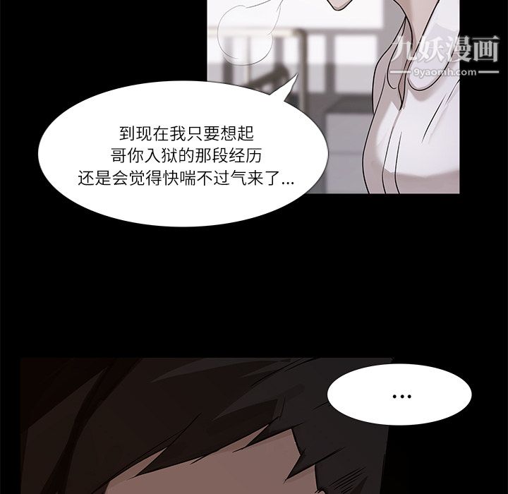 金钱游戏第4话