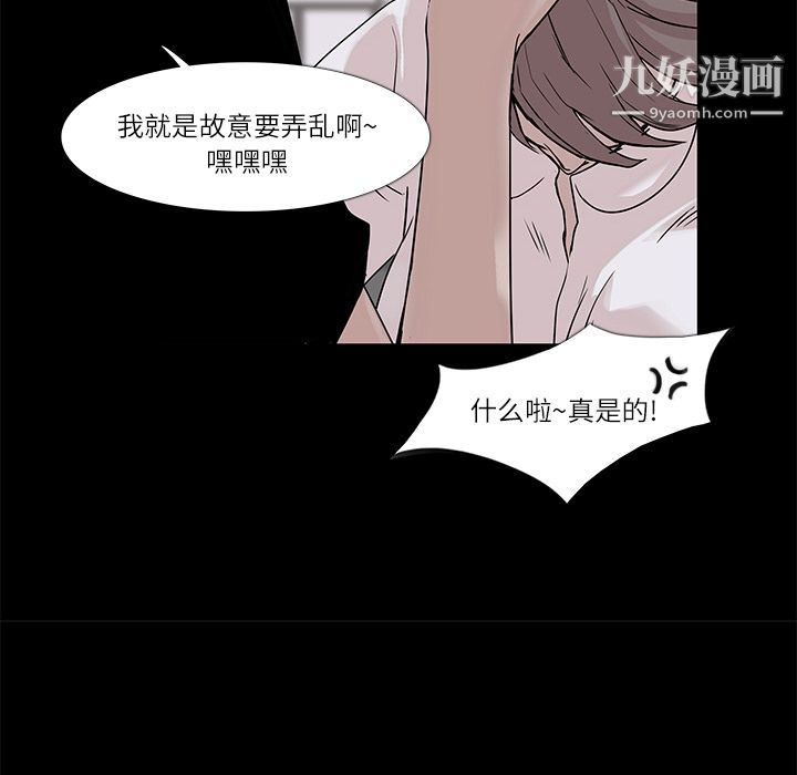 金钱游戏第4话