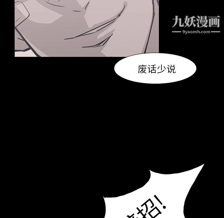 金钱游戏第4话