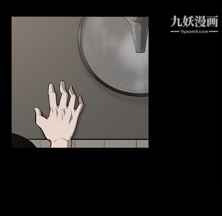 金钱游戏第4话
