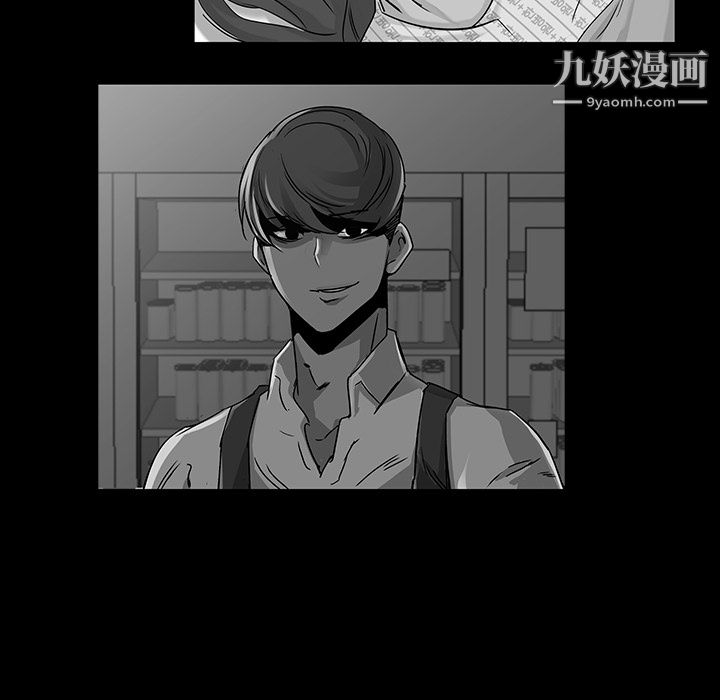 金钱游戏第4话