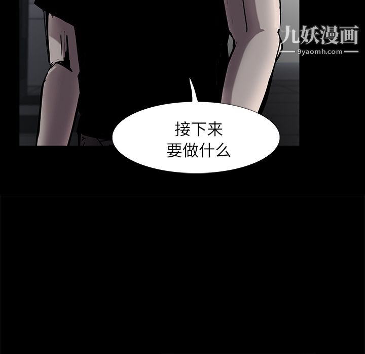 金钱游戏第4话