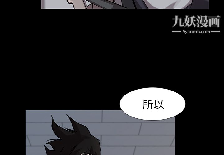 金钱游戏第5话
