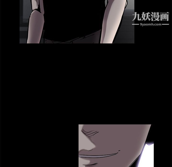 金钱游戏第5话