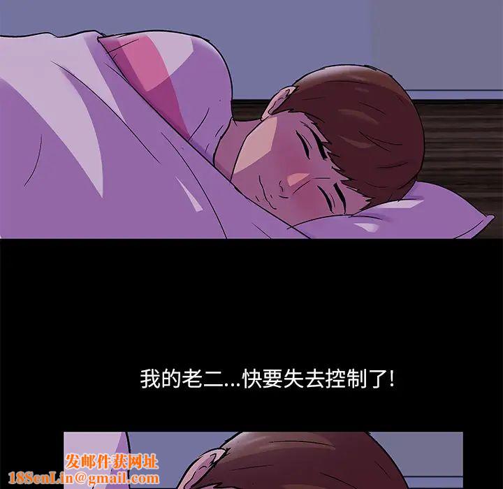 反乌托邦游戏第67话