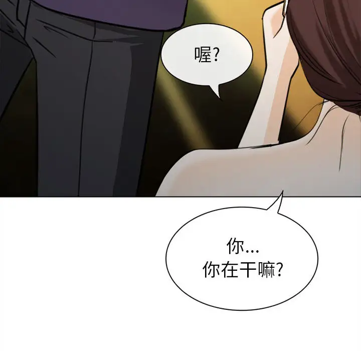 雪花第28话