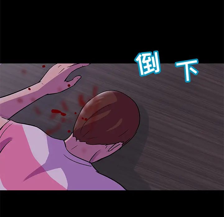 反烏托邦遊戲第67话