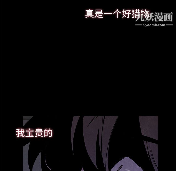 金钱游戏第5话