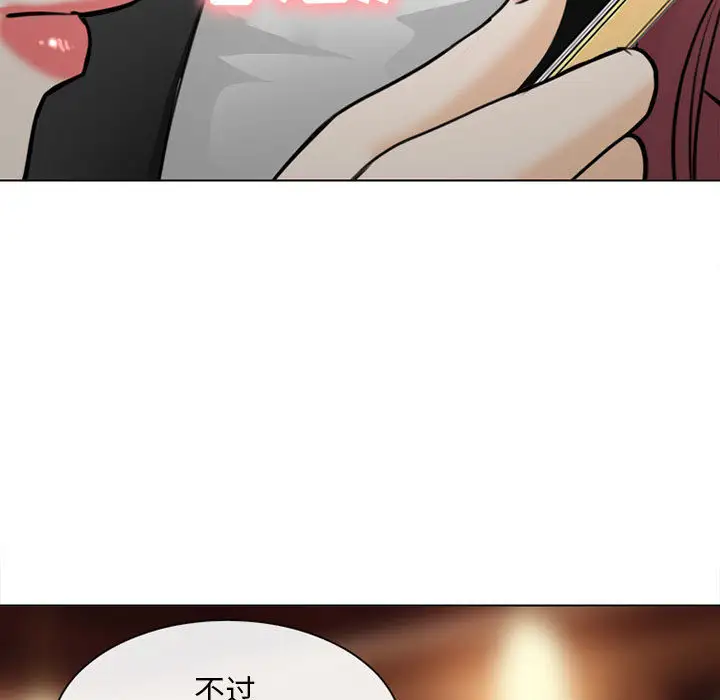 雪花第28话