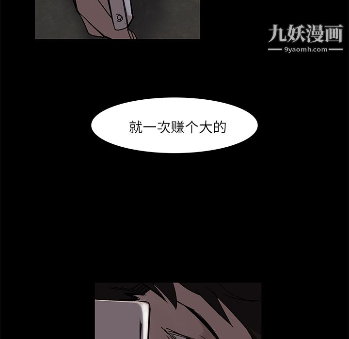 金钱游戏第5话