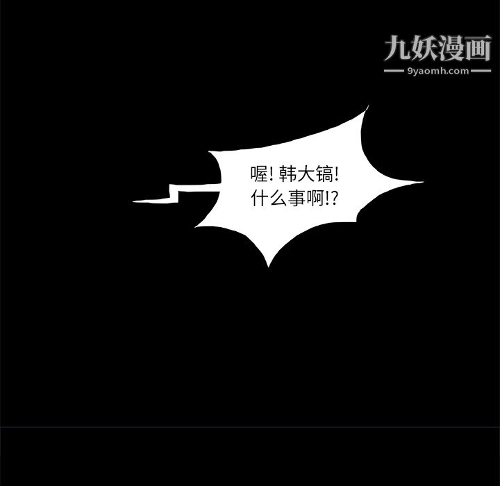 金钱游戏第5话