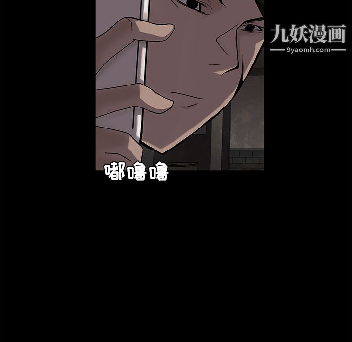 金钱游戏第5话