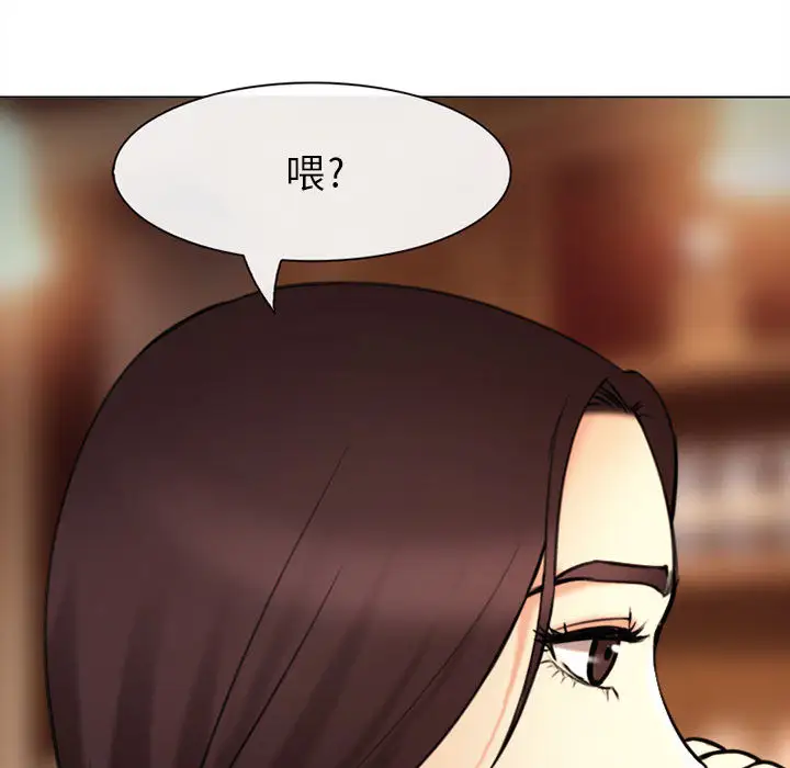 雪花第29话