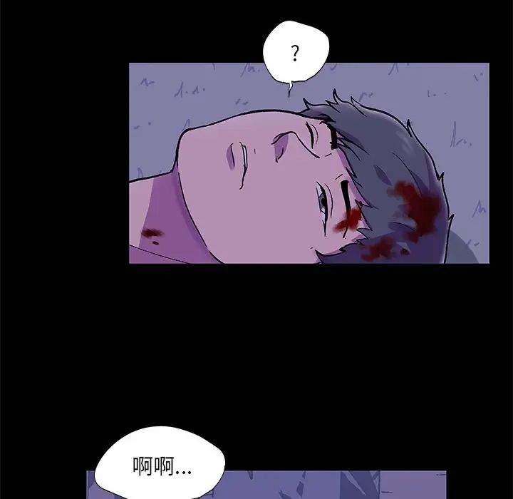 《反乌托邦游戏》第68话