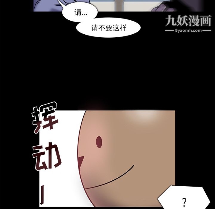 金钱游戏第6话