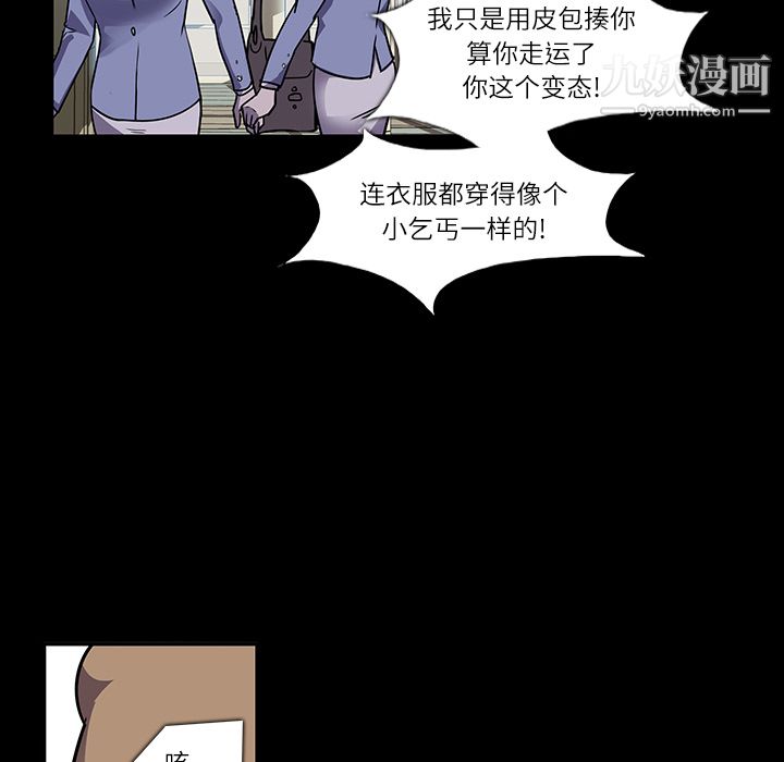 金钱游戏第6话