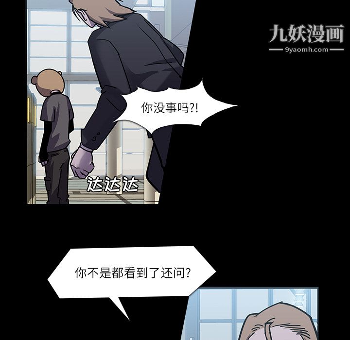 金钱游戏第6话