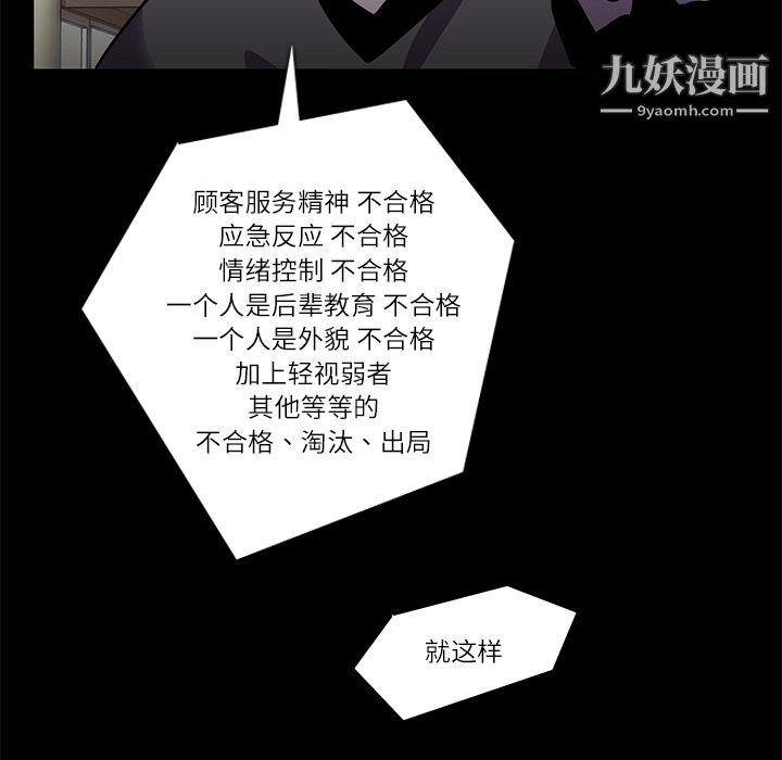 金钱游戏第6话
