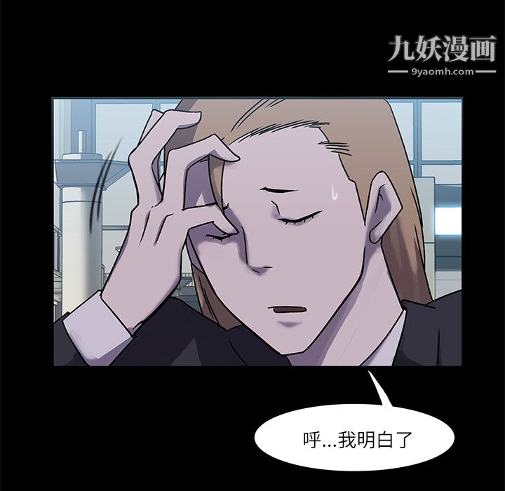 金钱游戏第6话