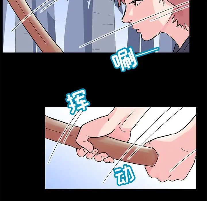反乌托邦游戏第68话