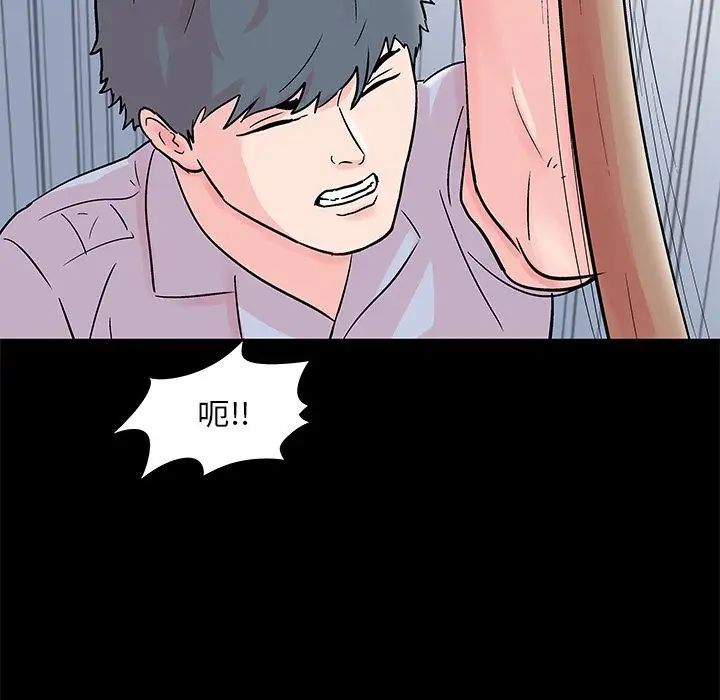 《反乌托邦游戏》第68话