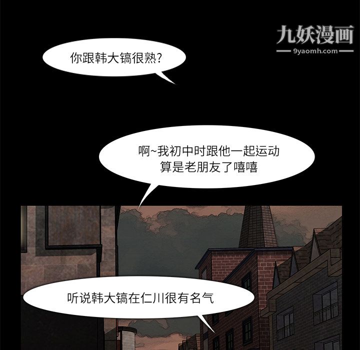 金钱游戏第6话