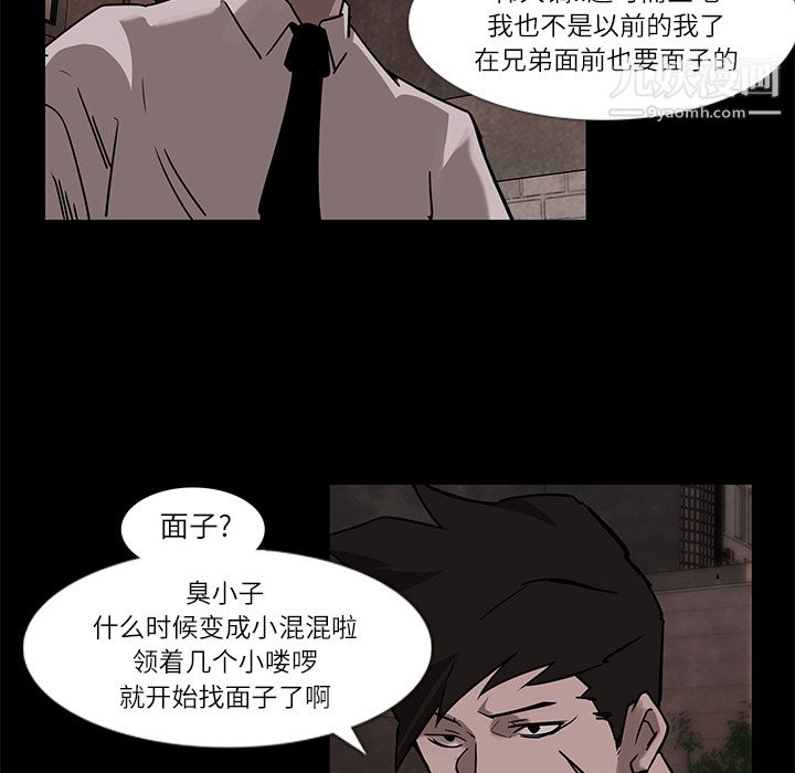 金钱游戏第6话