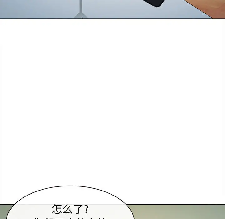 雪花第29话