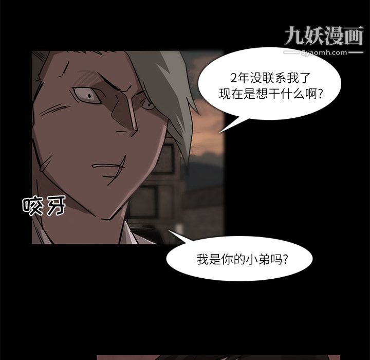 金钱游戏第6话
